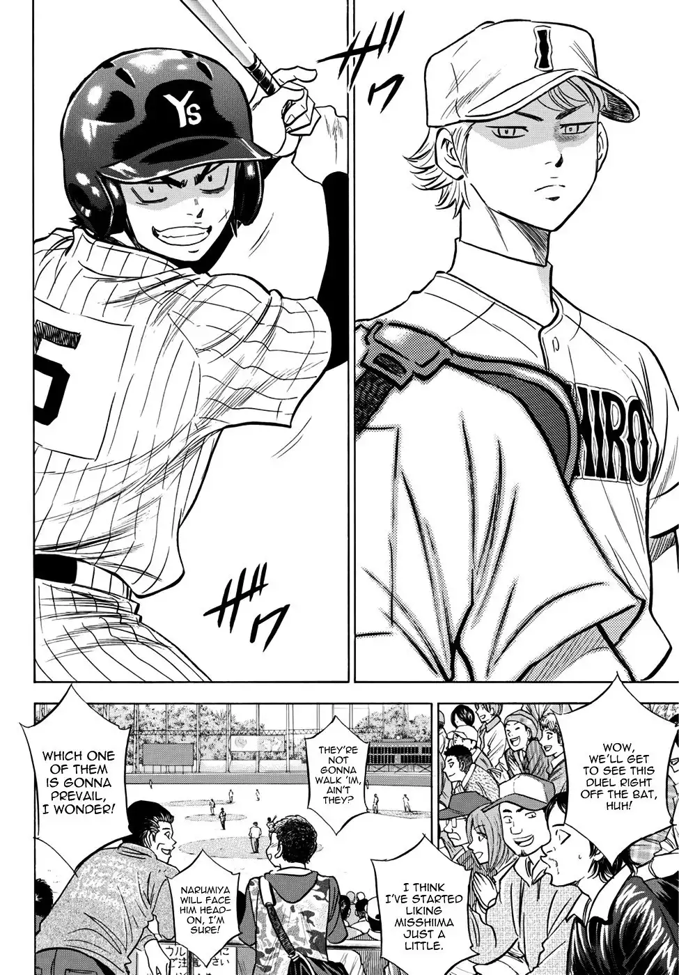 Daiya no A - Act II Chapter 0 11